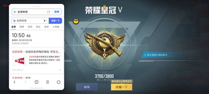 和平精英外挂基础设置怎么调（和平精英外挂设置怎么开启）